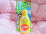现货 2016新品日本 碧柔儿童温和敏感肌防晒乳清爽防水 SPF50 90G