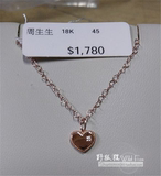 香港专柜正品 周生生 18k玫瑰金+碎钻 爱心一体 项链 代购