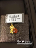 香港专柜代购 六福珠宝 黄金 999.9黄金  生肖 猴 蟠桃 吊坠