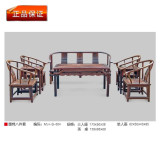 中式 红木 家具 鸡翅木 圈椅 休闲椅 茶几 沙发 五件套 八件套