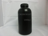 1000ml 黑色塑料大口HDPE圆瓶 分装瓶 溶剂瓶 样品瓶 避光