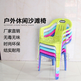 椅子塑料靠背扶手成人塑料餐椅子餐座椅塑料加厚塑料户外椅子靠背