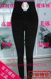 特价正品 绿时代 女士高腰 塑型魔体裤 超显瘦1066包邮黑色瘦小款