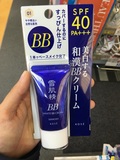 日本代购 日本本土雪肌精防晒bb霜 裸妆bb霜 防晒保湿美白