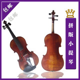 纯手工小提琴高档小提琴送配件拼版小提琴乐器音质好演奏级小提琴