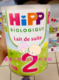 【法国代购直邮】法国版喜宝HiPP益生菌配方有机奶粉2段900g