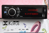 通用车载MP3插卡机 FM收音机 汽车音乐播放器USB SD 超大屏幕