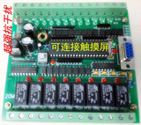 三菱PLC 国产PLC 工控板 51单片机控制板 FX1N 2N 20MR PLC学习板