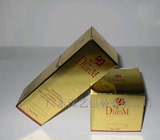 定制 纸盒 高档金卡纸纸盒 化妆品外包装纸盒 烫金纸盒 免费设计