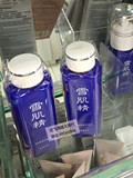现货 香港代购KOSE 高丝雪肌精美白化妆水100ml 中小样爽肤水雪水