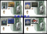 泰国邮票 2013年 国际邮展 -现代绘画,佛像,寺庙 4M全新全品 同号