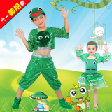 六一儿童幼儿园舞蹈服男女童动物表演服装小青蛙跳舞裙演出服衣服