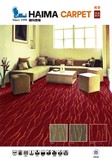 海马地毯风韵系列 奥甘尼克BB6101-99601 99602 99603三种满铺