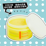 日本nursery柚子卸妆膏霜深层清洁毛孔卸妆油乳 脸部温和保湿大赏
