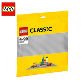 现货特价专柜正品LEGO乐高积木新款拼砌底板10699 10700 10701