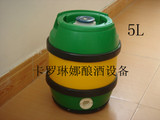 啤酒桶 扎啤桶 生啤桶 保鲜桶 B系列圆型桶5L  10L