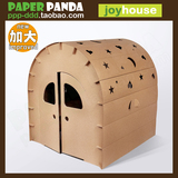 PAPER PANDA幼儿园超大号儿童游戏屋玩具屋DIY涂鸦纸房子宝宝帐篷