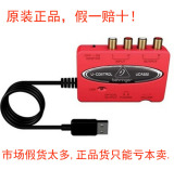 BEHRINGE 百灵达 UCA200 UCA222光纤 USB声卡 USB 音频接口 声卡