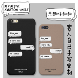 对话框定制手写简约情侣表白韩国恶趣味叔叔iphone6splus手机壳