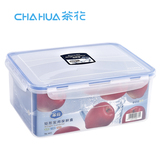 茶花保鲜盒3011密封罐饺保鲜盒塑料长方形保鲜盒塑料盒子食品饭盒