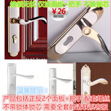 换锁配锁 门锁室内房门锁压把锁钢木门锁把手拉手 卫生间 仅面板