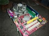 拆机865G 915集成显卡主板+CPU+内存 办公 学习专用 775主板 套装