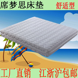床垫 独立布袋弹簧 白色床垫 1.8米1.5米棕垫 高档针织棉席梦思