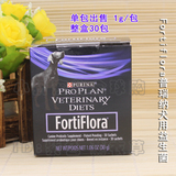 美国普瑞纳FortiFlora犬诱食剂益生菌/肠胃敏感助消化 单包出售