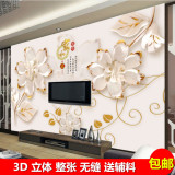 个性定制大型壁画高清浮雕墙纸超强3D立体4D凹凸肌纹电视背景墙画