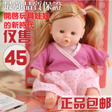 【天天特价】婴儿洋娃娃仿真娃娃 包邮 出口原单女孩玩具芭比娃娃