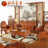 创品 红木沙发组合 全实木沙发中式木质沙发非洲花梨木仿古典家具