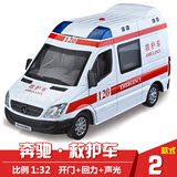 彩珀盒装120救护车急救车警车声光版回力合金小汽车儿童玩具车模