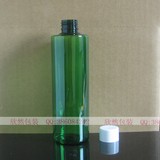 250ML绿色盖子瓶 乳液瓶 PET化妆品分装瓶 挤压瓶 液体包装瓶子