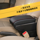2015款起亚K2/福瑞迪/锐欧扶手箱千里马专用汽车中央手扶箱免打孔