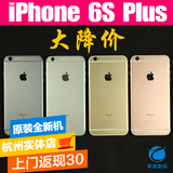 Apple/苹果 iPhone6sPlus5.5寸手机6SP香港代购国行三网杭州实体