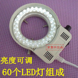白色LED环形灯 体视显微镜环形光源 显微镜环形灯管 亮度可调节