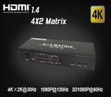 玩视HDV-942 HDMI 四进二出矩阵切换分配器 四分二 4进2出分离 3D