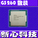 Intel/英特尔 G3260 双核 散片CPU 3.2GHz秒G3250 CPU 1150