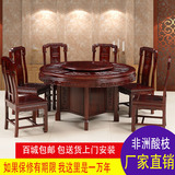 红木圆桌非洲酸枝木象头餐桌古典雕花中式客厅圆台餐台特价包邮