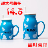 zakka大号陶瓷马克杯可爱彩色牛奶杯水杯子有盖勺情侣杯咖啡杯