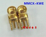 射频连接器MMCX-KWE MCX母头弯四角座 焊PCB板弯母座 内孔