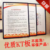 郑州KT板展板写真冷板海报制作广告板定做泡沫板模型板广告牌