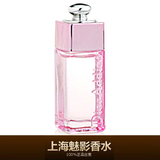 春季热销Dior迪奥粉红魅惑女士淡香水7.5ML 5ML 持久小样特价