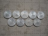 钱币人民币1982年~1990年2分二分贰分9个连年份硬币