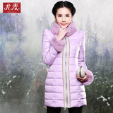 尤麦2015冬季新款中长款甜美蕾丝修身显瘦羽绒服淡紫色女潮Y1121