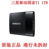 港行三星T1 MU-PS1T0B 1TB外置固态硬盘 迷你移动SSD USB3.0顺丰