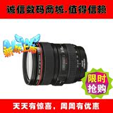 canon/佳能EF 24-105mm f/4L IS USM红圈镜头 全新正品