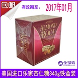 现货包邮 美国Almond Roca乐家杏仁巧克力糖铁盒装340g 年货喜糖