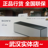 Sony/索尼 SRS-X88 无线蓝牙高解析台式发烧桌面手机音响/音箱