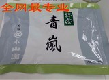 【现货】日本烘焙第一宇治抹茶粉进口丸久小山园青岚100g